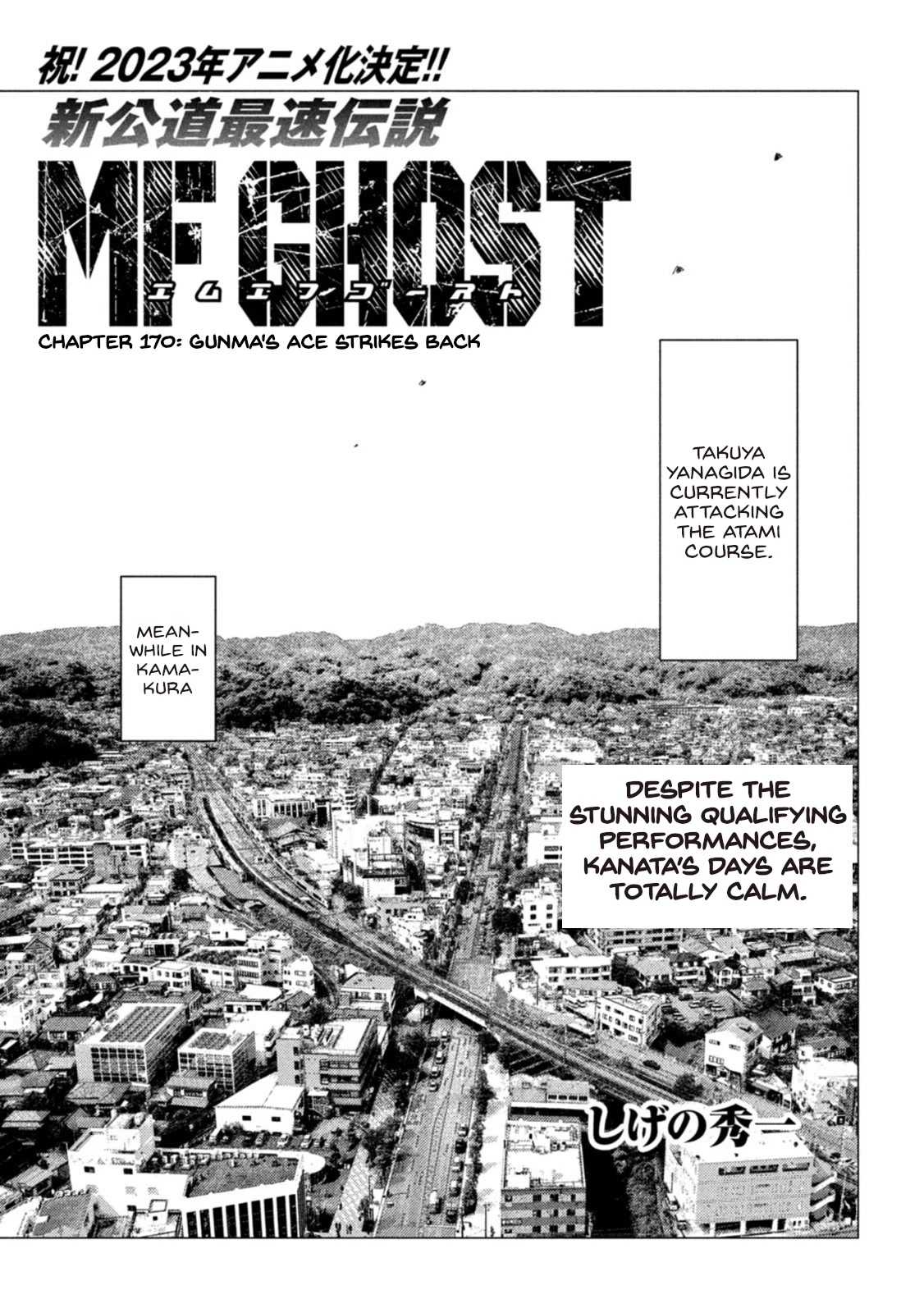 MF Ghost Chapter 170 page 1 - Chapter 170: Gunma's Ace Strikes Back