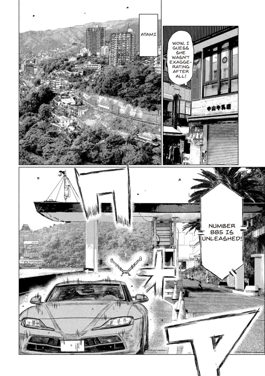 MF Ghost Chapter 170 page 4 - Chapter 170: Gunma's Ace Strikes Back