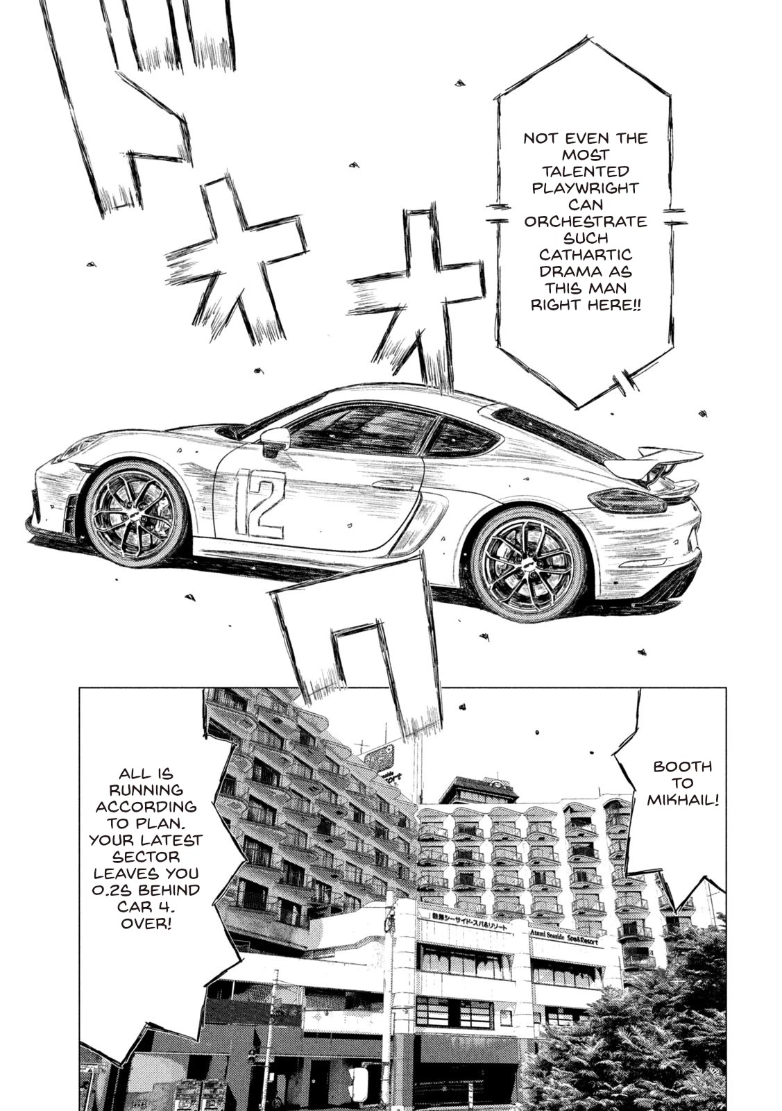 MF Ghost Chapter 171 page 13 - Chapter 171: The Melancholy of Shigirigahama