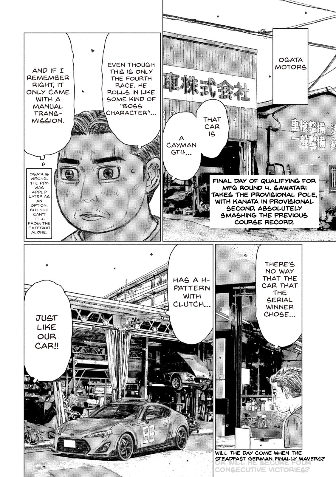 MF Ghost Chapter 171 page 2 - Chapter 171: The Melancholy of Shigirigahama