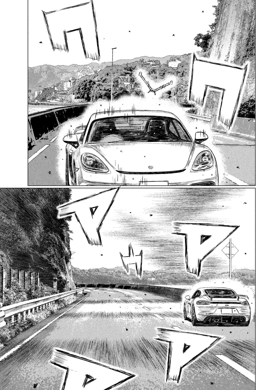 MF Ghost Chapter 171 page 3 - Chapter 171: The Melancholy of Shigirigahama