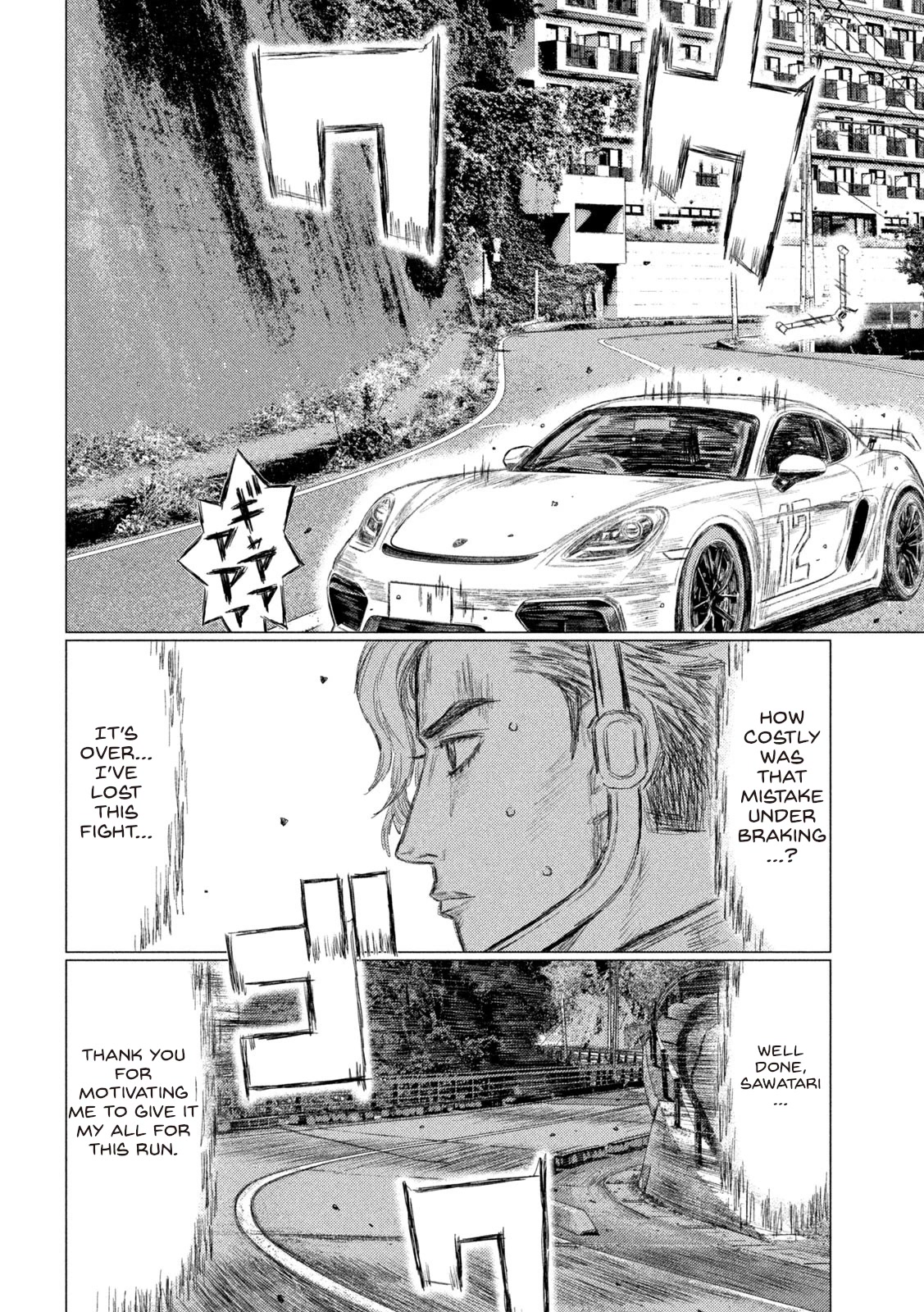 MF Ghost Chapter 172 page 10 - Chapter 172: The Champion's Impatience