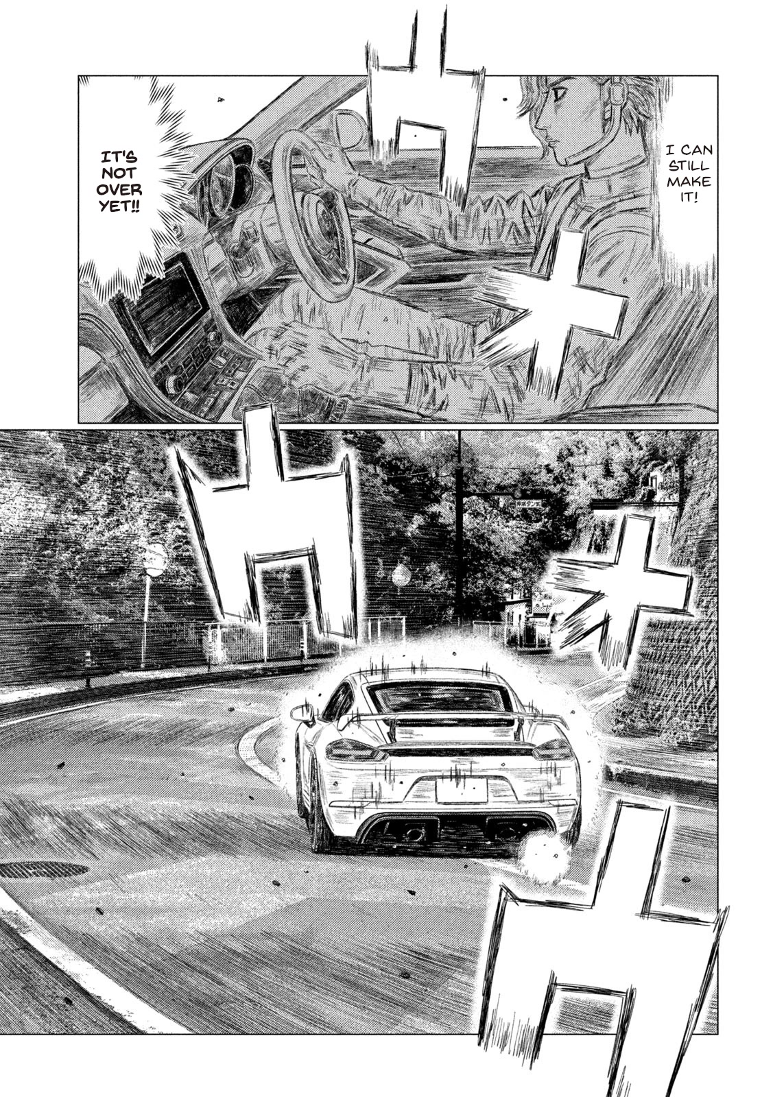 MF Ghost Chapter 172 page 5 - Chapter 172: The Champion's Impatience