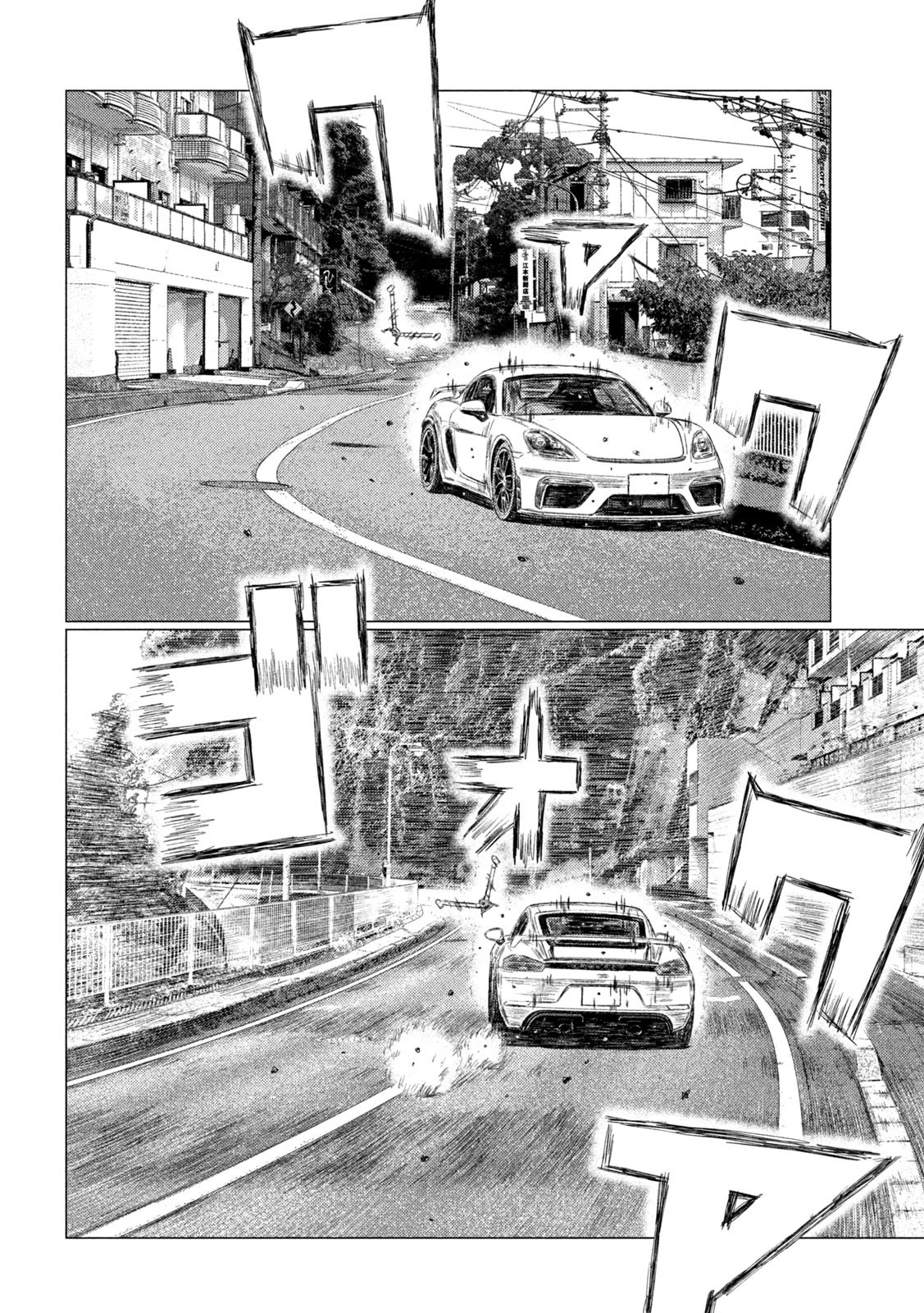 MF Ghost Chapter 172 page 8 - Chapter 172: The Champion's Impatience