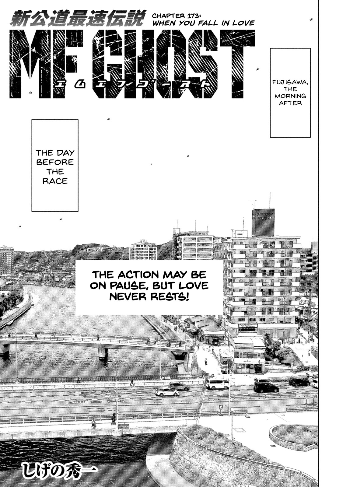 MF Ghost Chapter 173 page 1 - Chapter 173: When You Fall In Love