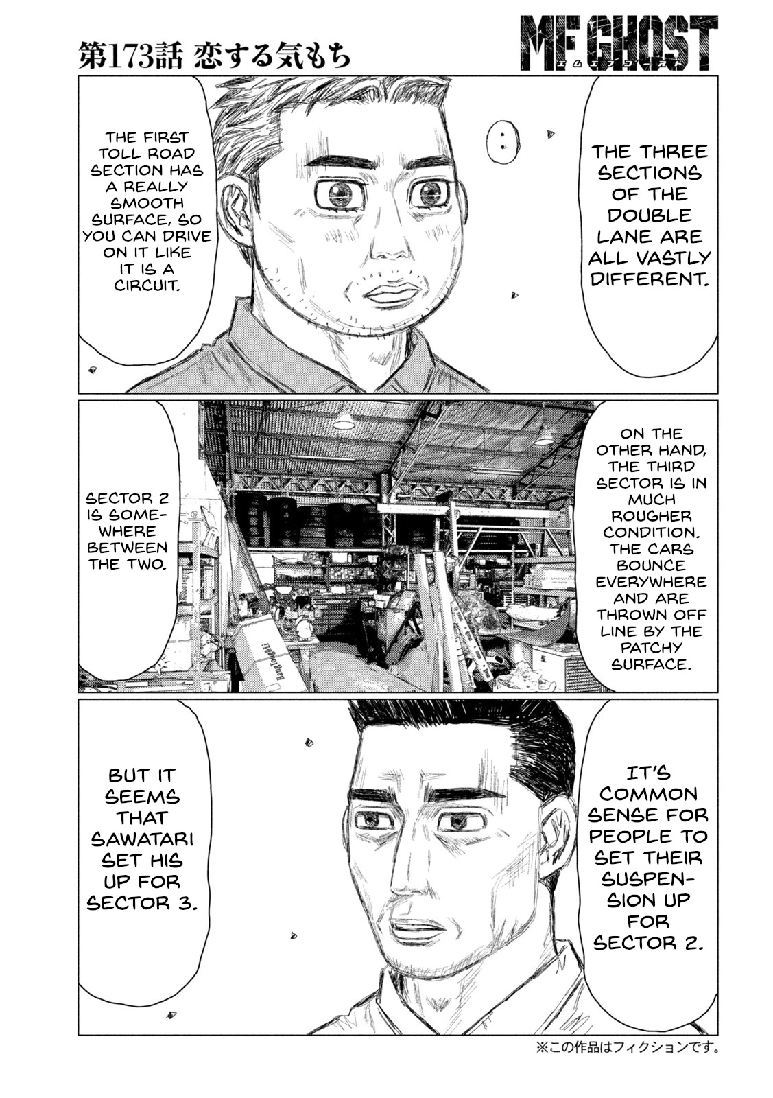 MF Ghost Chapter 173 page 3 - Chapter 173: When You Fall In Love