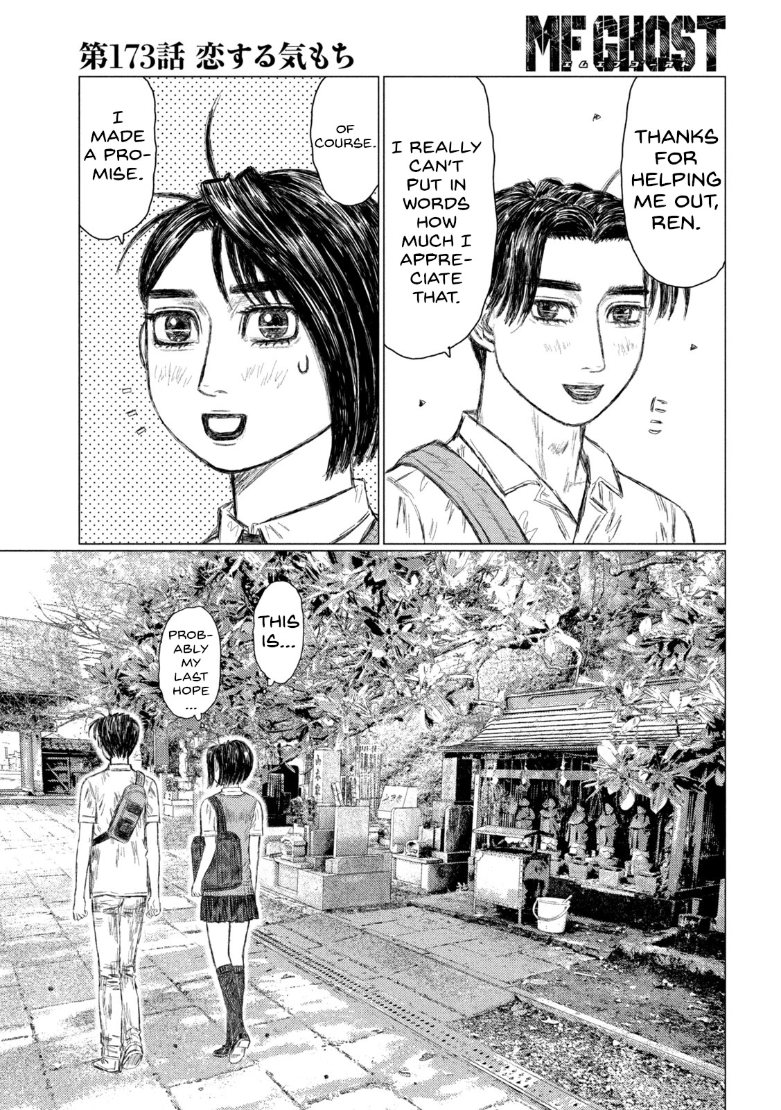 MF Ghost Chapter 173 page 9 - Chapter 173: When You Fall In Love