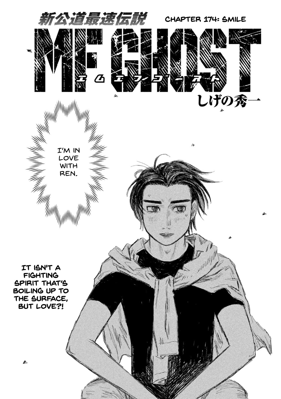 MF Ghost Chapter 174 page 1 - Chapter 174: Smile