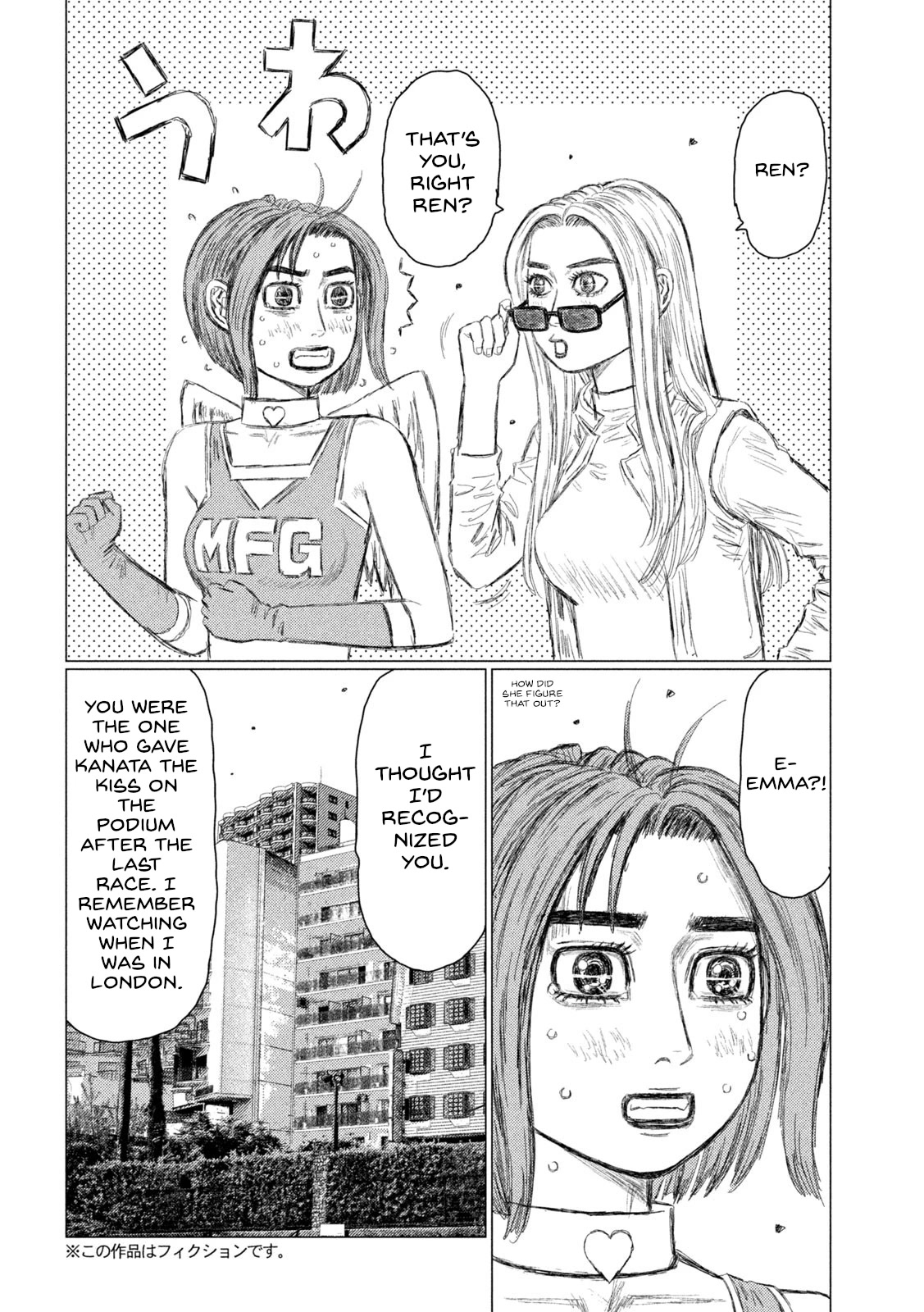 MF Ghost Chapter 174 page 8 - Chapter 174: Smile