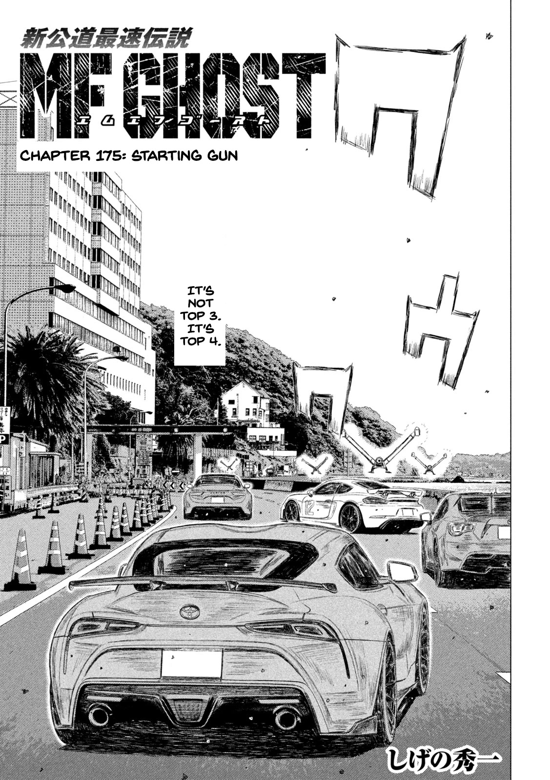 MF Ghost Chapter 175 page 1 - Chapter 175: Starting Gun