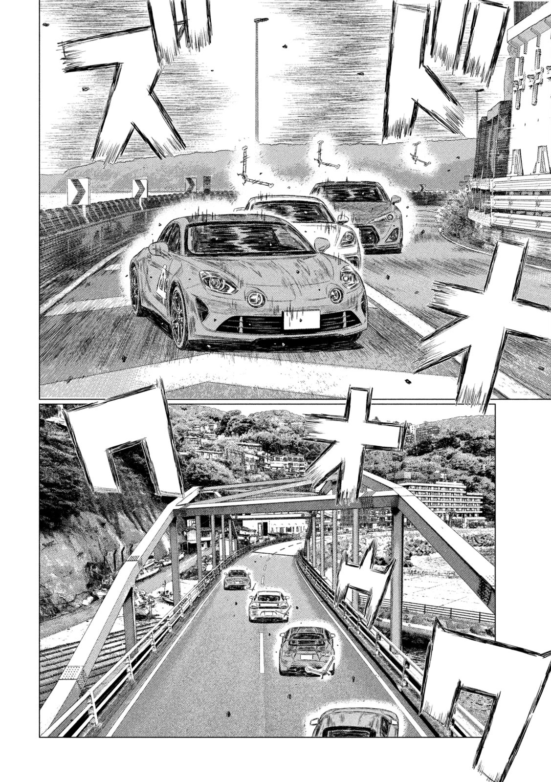 MF Ghost Chapter 175 page 11 - Chapter 175: Starting Gun