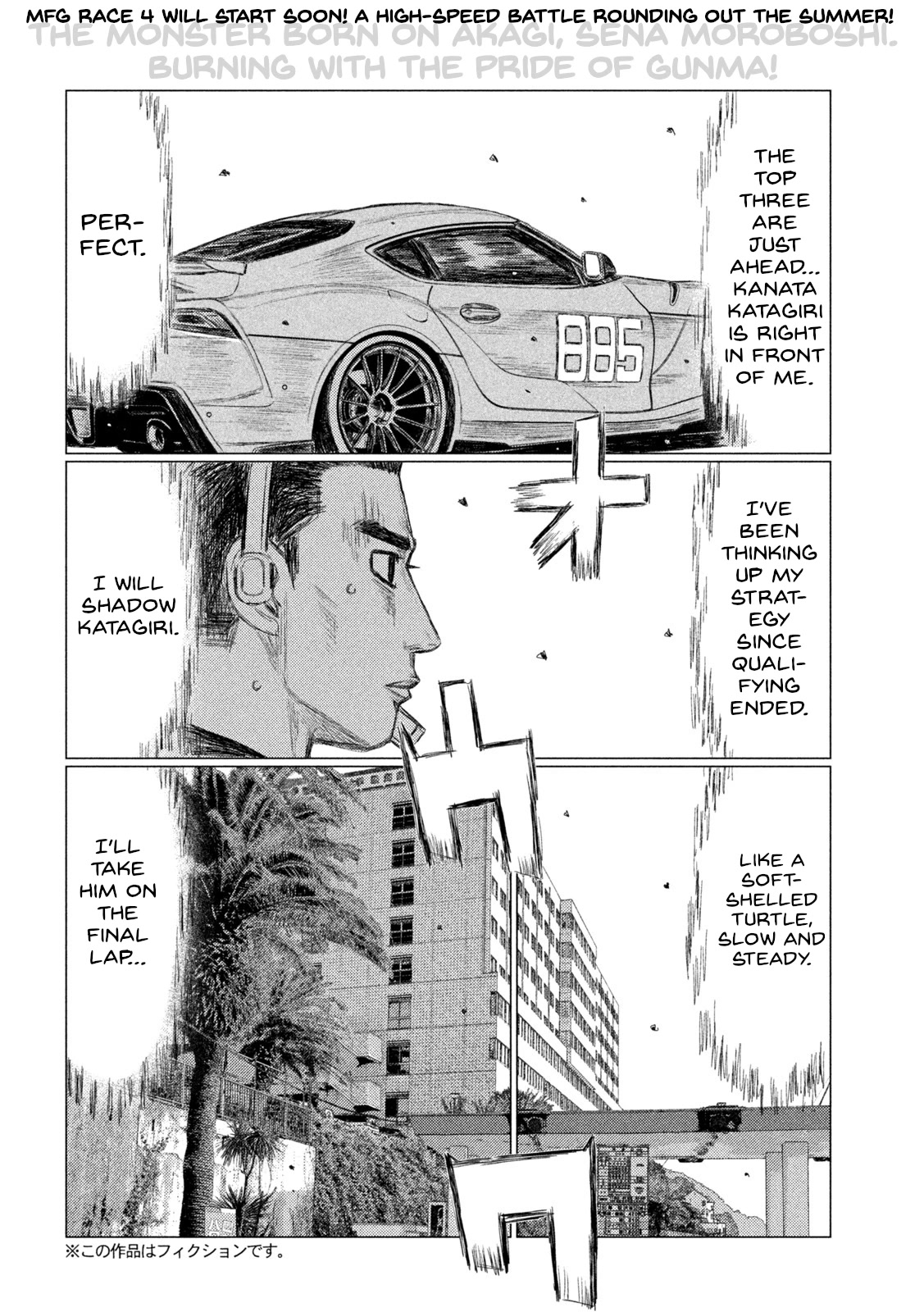MF Ghost Chapter 175 page 2 - Chapter 175: Starting Gun