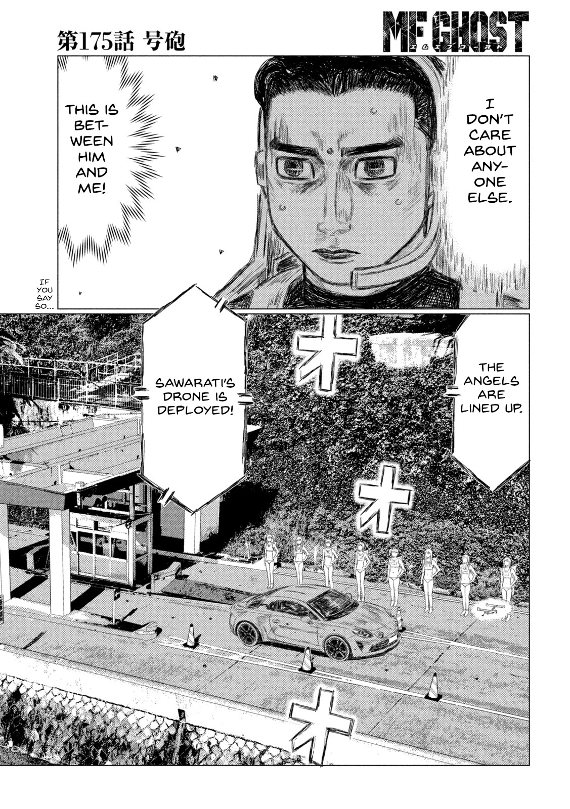 MF Ghost Chapter 175 page 3 - Chapter 175: Starting Gun