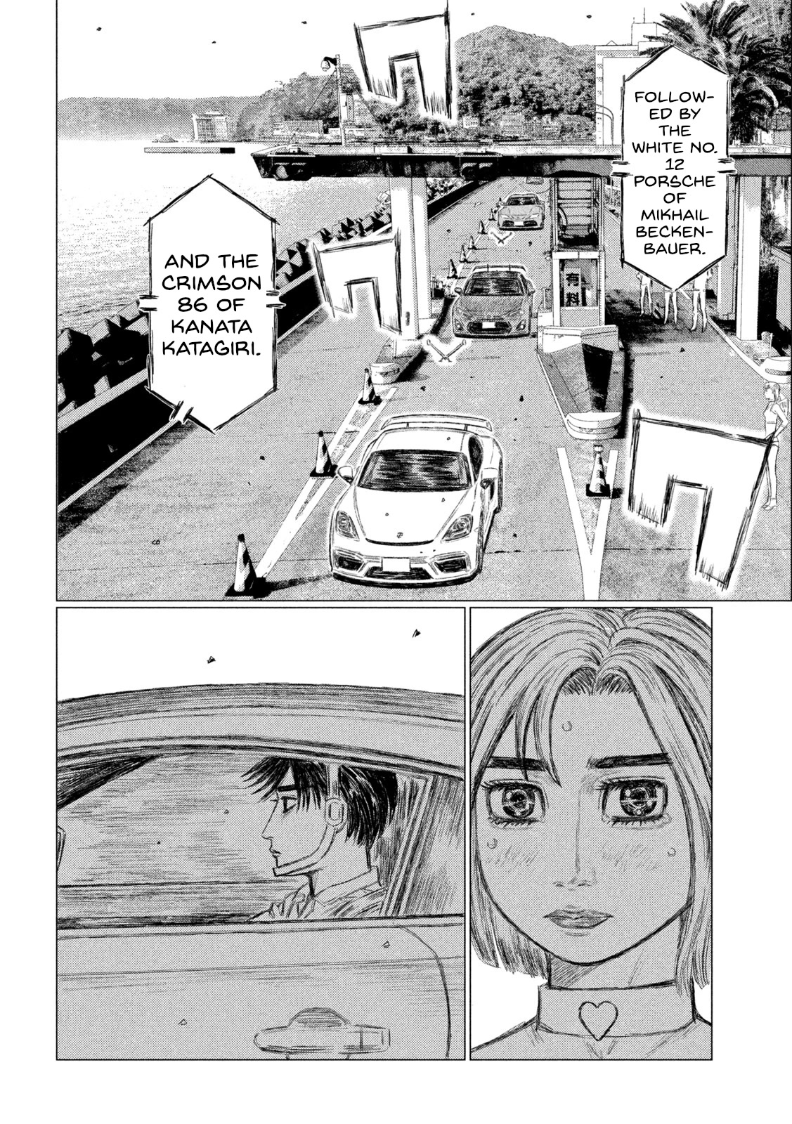 MF Ghost Chapter 175 page 4 - Chapter 175: Starting Gun