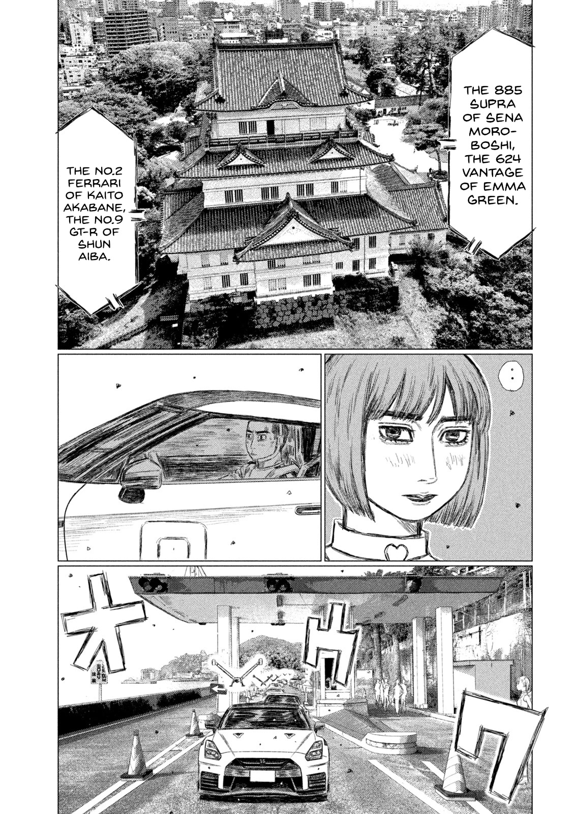 MF Ghost Chapter 175 page 5 - Chapter 175: Starting Gun