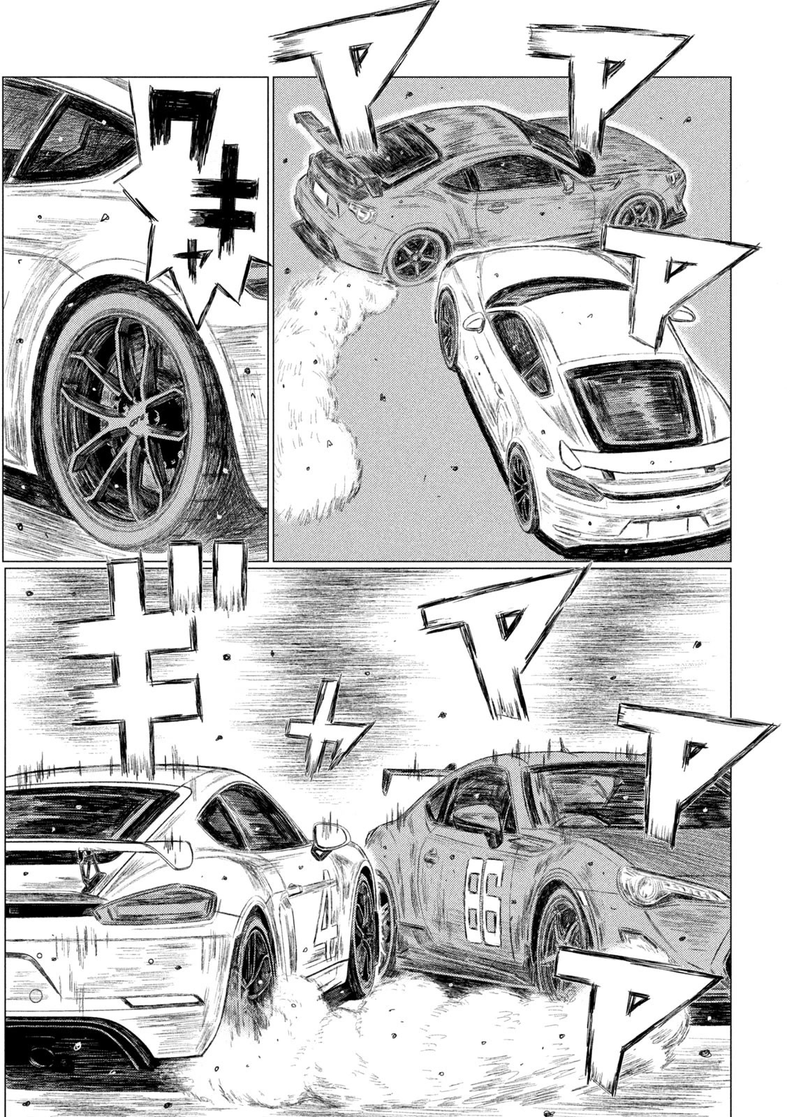 MF Ghost Chapter 176 page 10 - Chapter 176: Great Distrubance