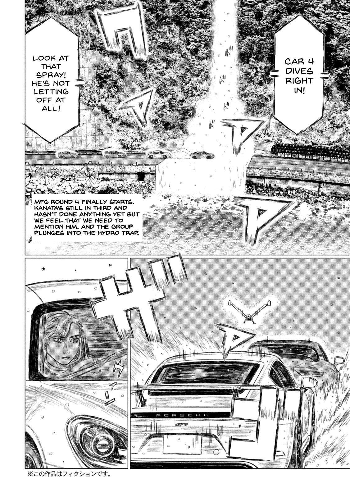 MF Ghost Chapter 176 page 2 - Chapter 176: Great Distrubance