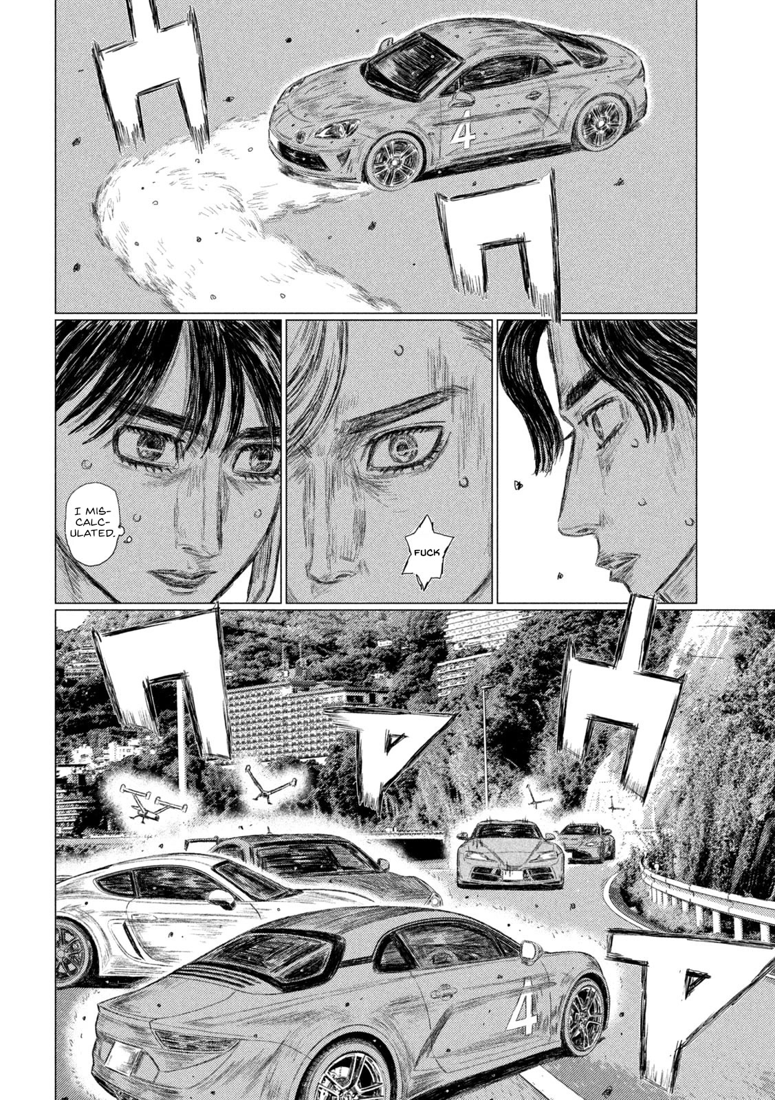 MF Ghost Chapter 176 page 6 - Chapter 176: Great Distrubance