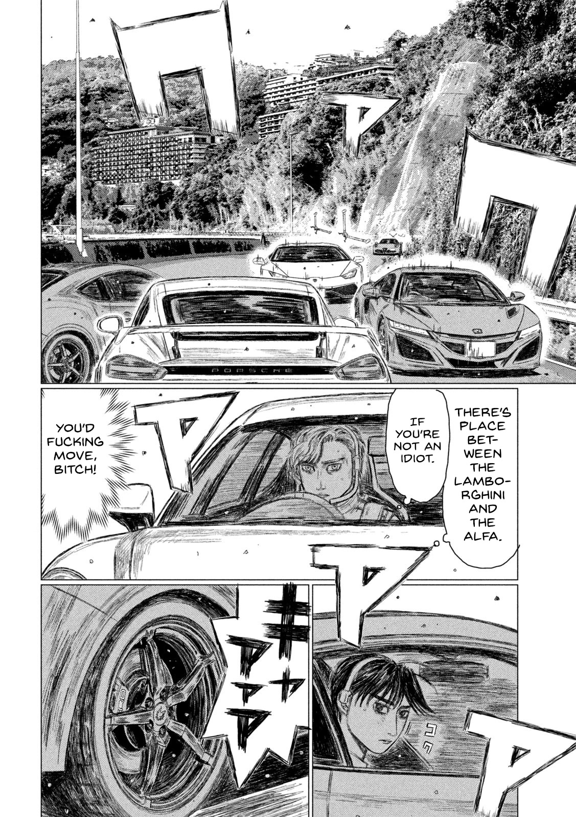 MF Ghost Chapter 176 page 9 - Chapter 176: Great Distrubance