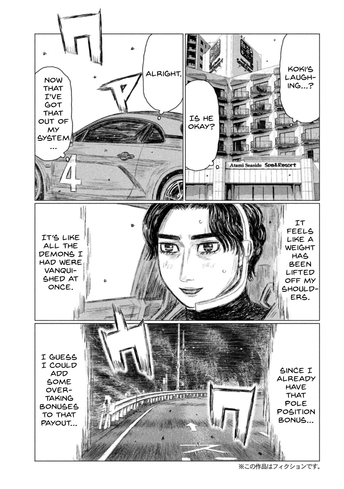 MF Ghost Chapter 177 page 3 - Chapter 177