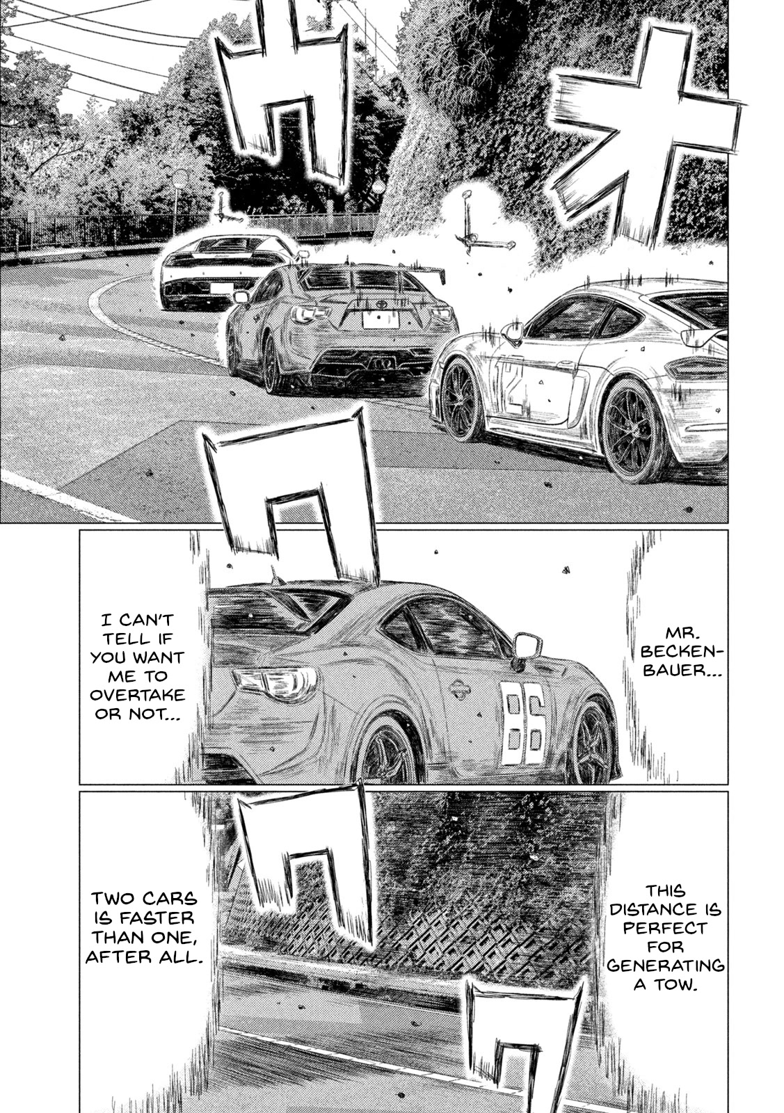 MF Ghost Chapter 178 page 12 - Chapter 178: Airtime