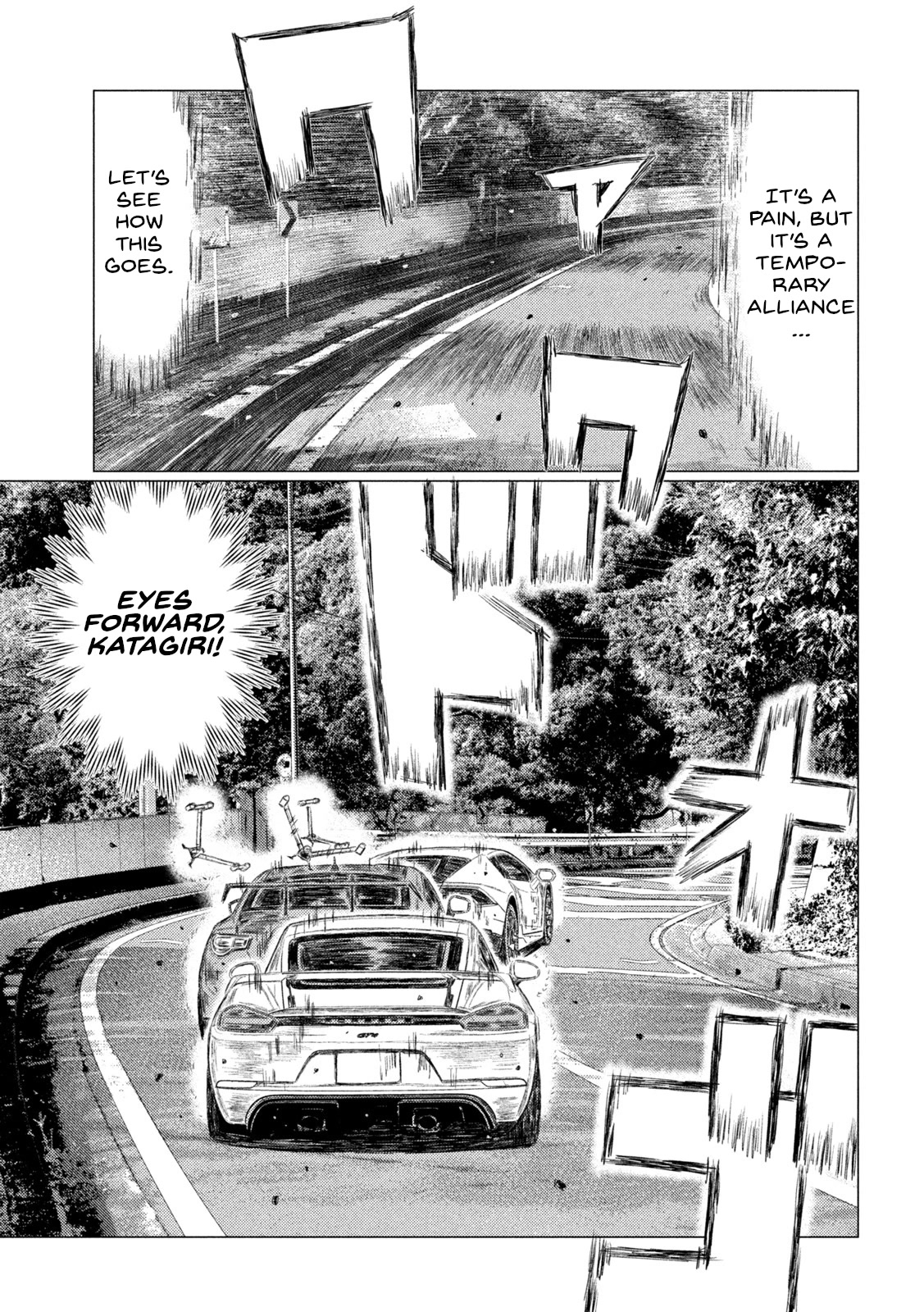 MF Ghost Chapter 178 page 14 - Chapter 178: Airtime