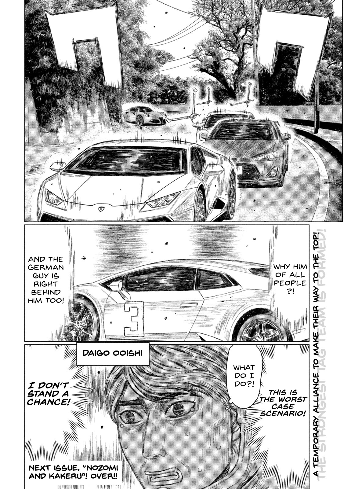 MF Ghost Chapter 178 page 15 - Chapter 178: Airtime