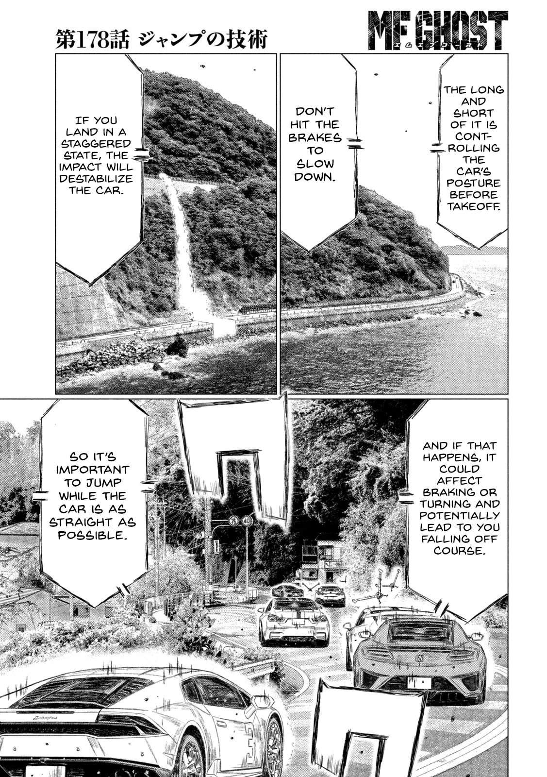 MF Ghost Chapter 178 page 3 - Chapter 178: Airtime