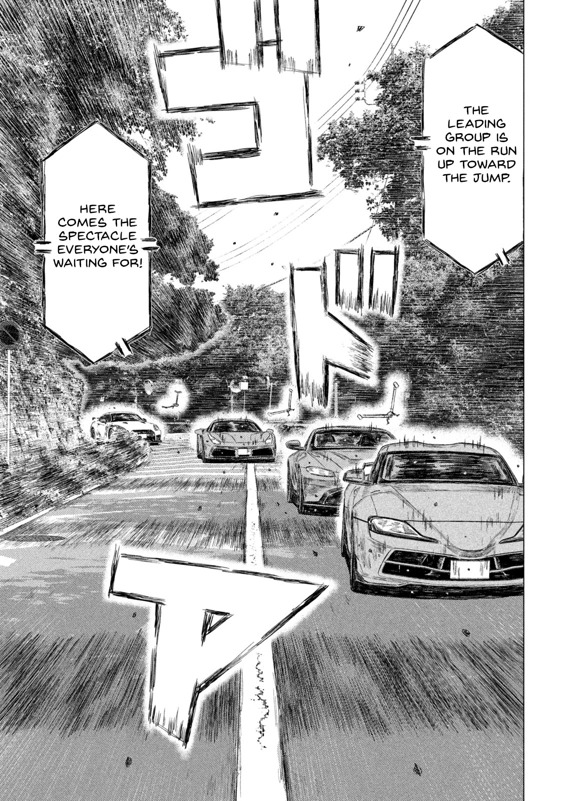 MF Ghost Chapter 178 page 5 - Chapter 178: Airtime
