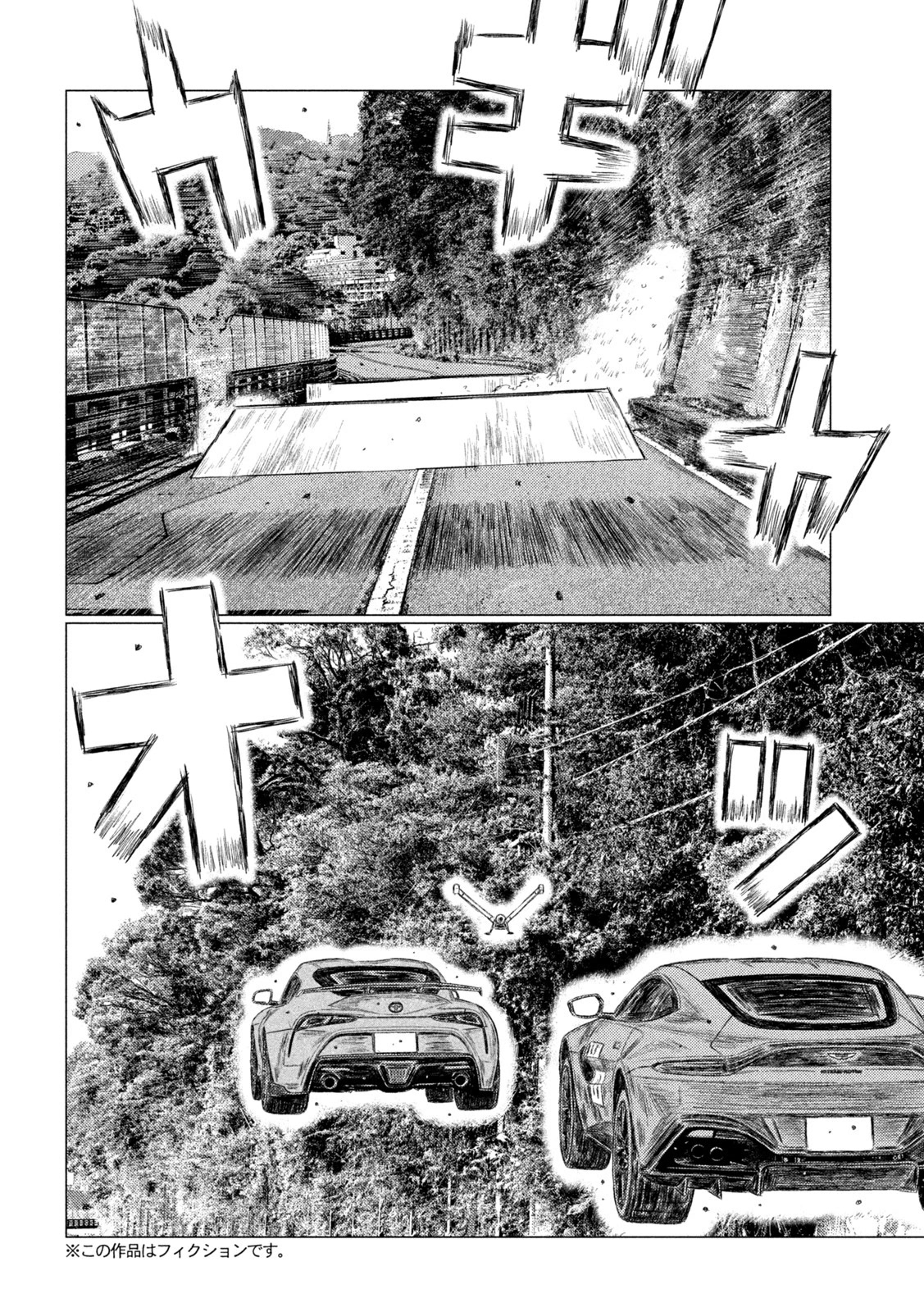 MF Ghost Chapter 178 page 6 - Chapter 178: Airtime