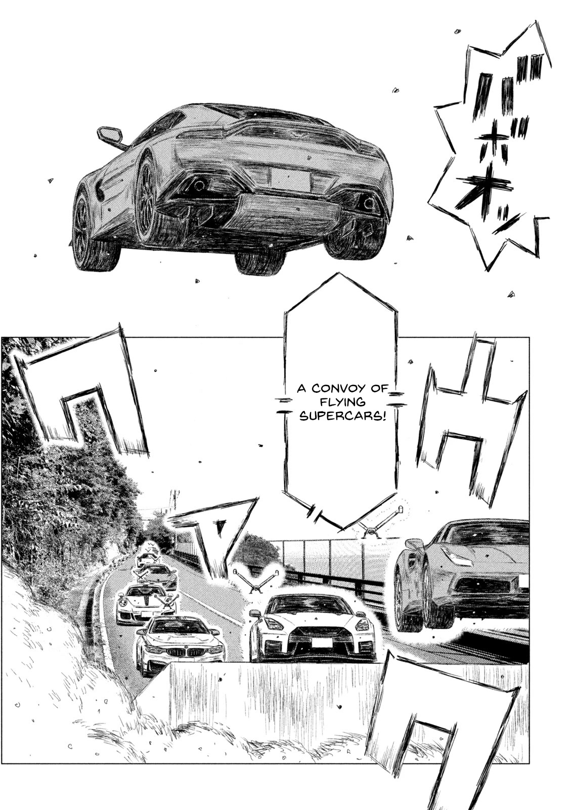 MF Ghost Chapter 178 page 7 - Chapter 178: Airtime
