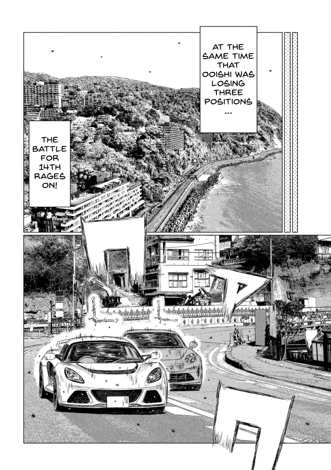 MF Ghost Chapter 179 page 12 - Chapter 179: Nozomi and Kakeru