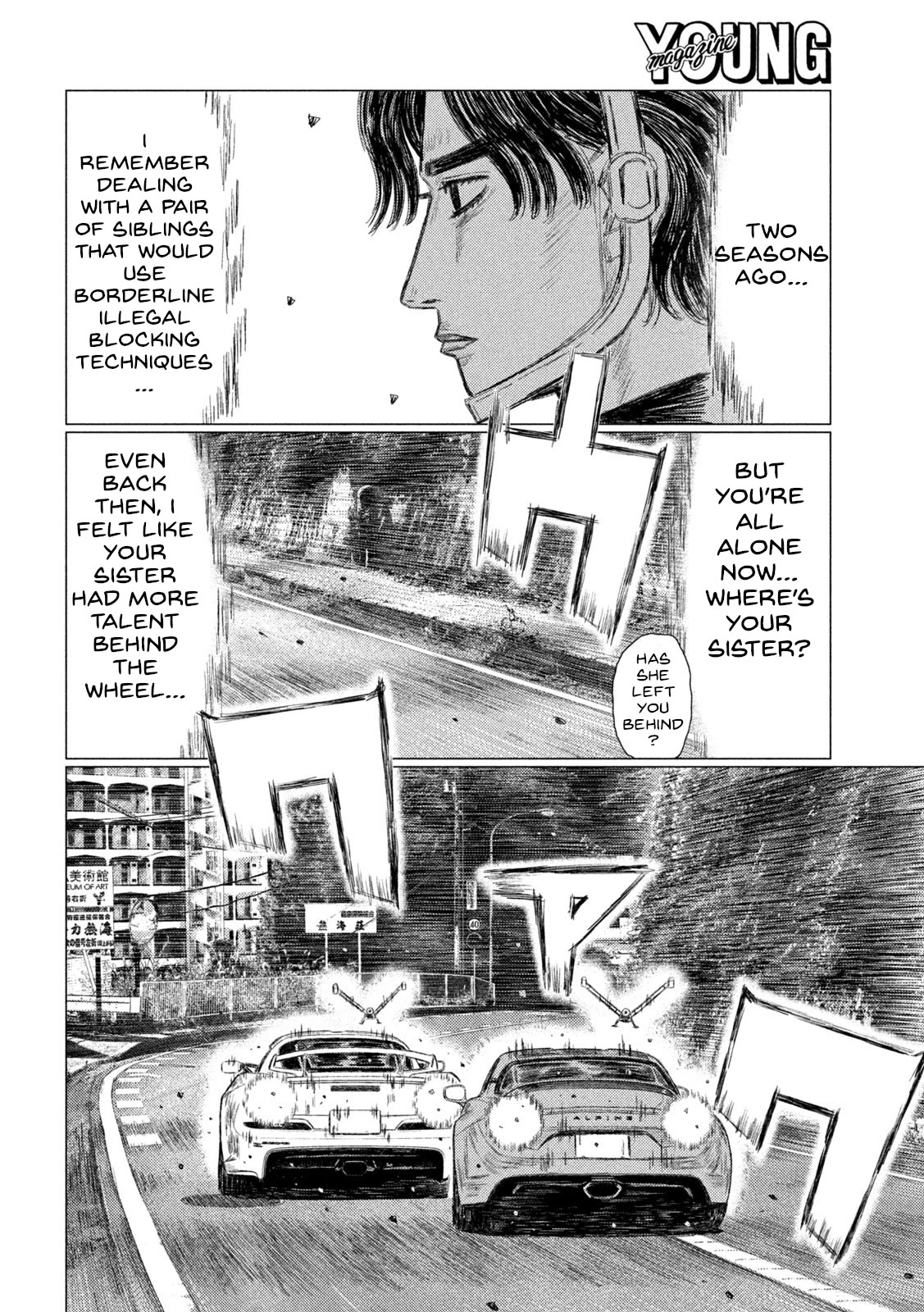 MF Ghost Chapter 179 page 14 - Chapter 179: Nozomi and Kakeru