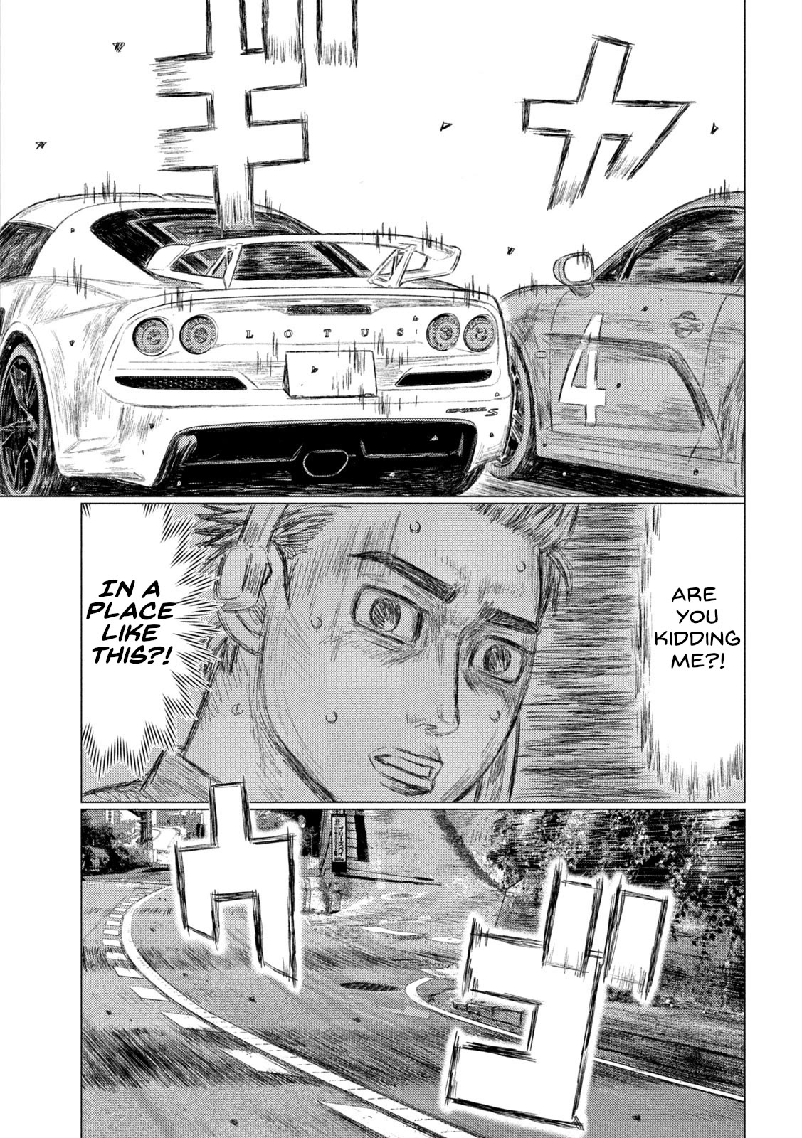 MF Ghost Chapter 179 page 15 - Chapter 179: Nozomi and Kakeru