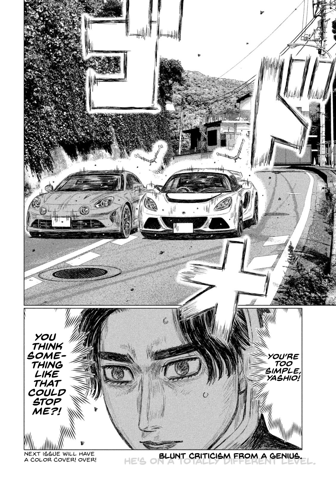 MF Ghost Chapter 179 page 16 - Chapter 179: Nozomi and Kakeru