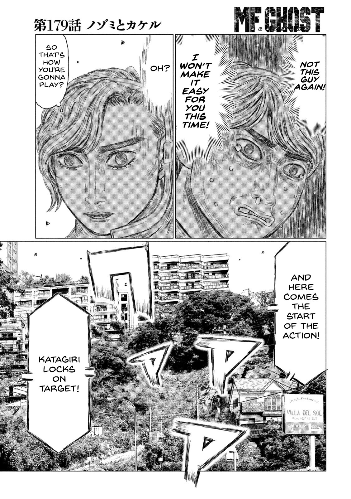 MF Ghost Chapter 179 page 3 - Chapter 179: Nozomi and Kakeru