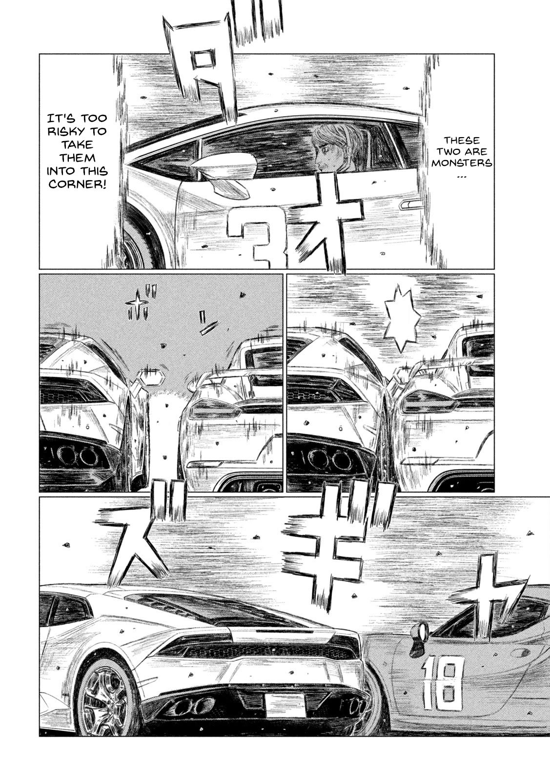 MF Ghost Chapter 179 page 6 - Chapter 179: Nozomi and Kakeru