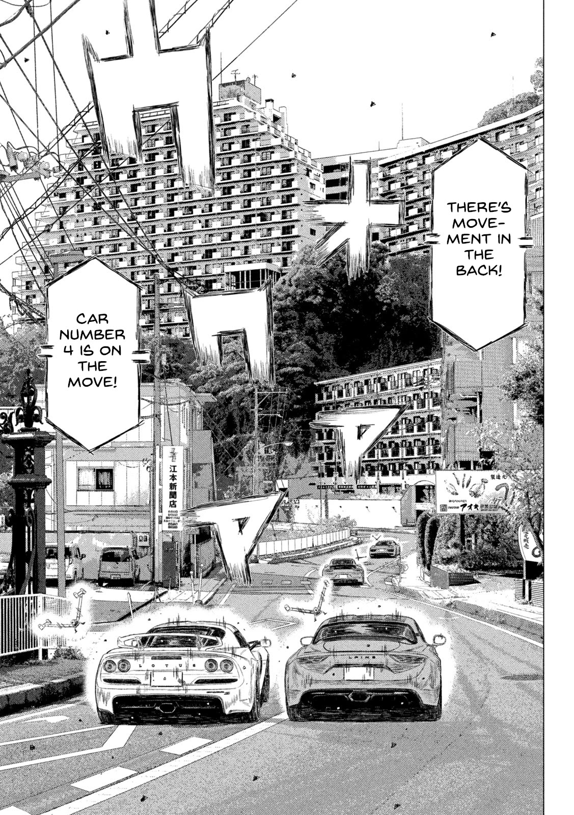 MF Ghost Chapter 180 page 1 - Chapter 180: (No Title)