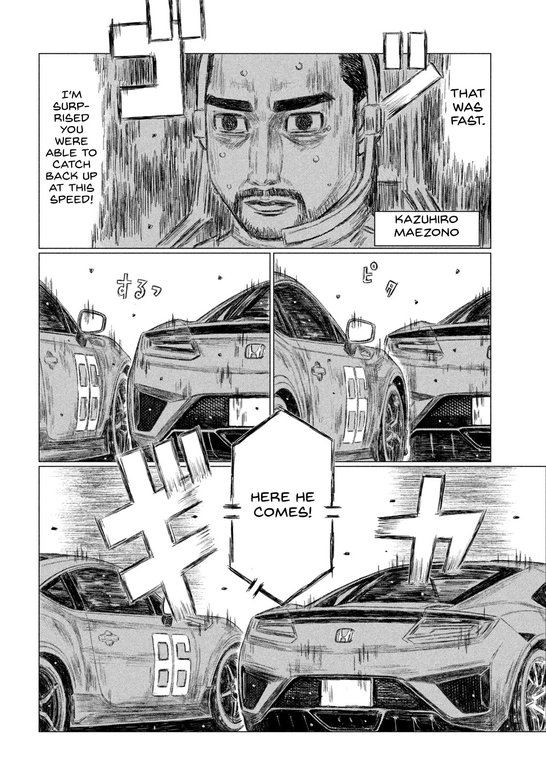 MF Ghost Chapter 180 page 12 - Chapter 180: (No Title)