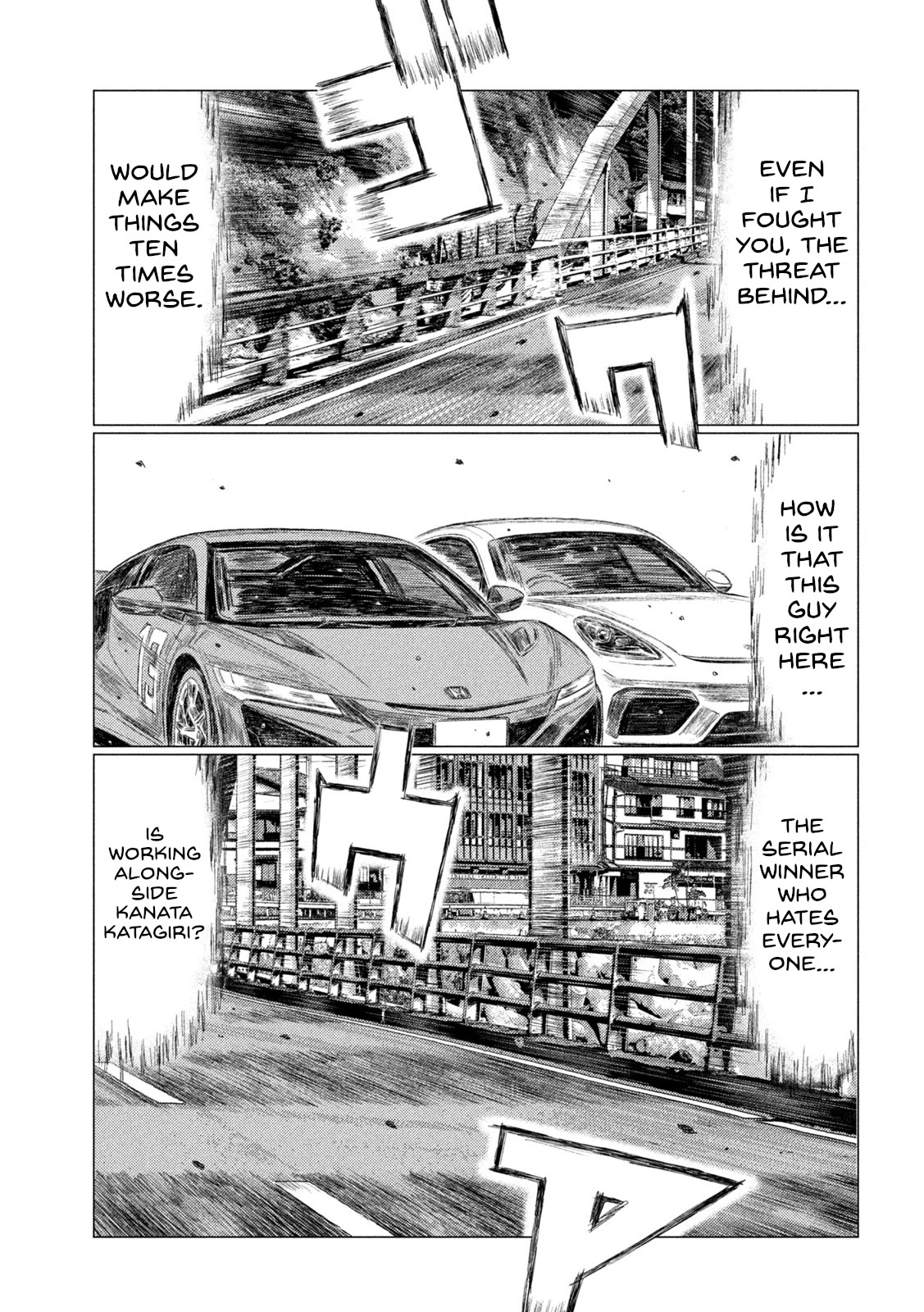 MF Ghost Chapter 180 page 15 - Chapter 180: (No Title)