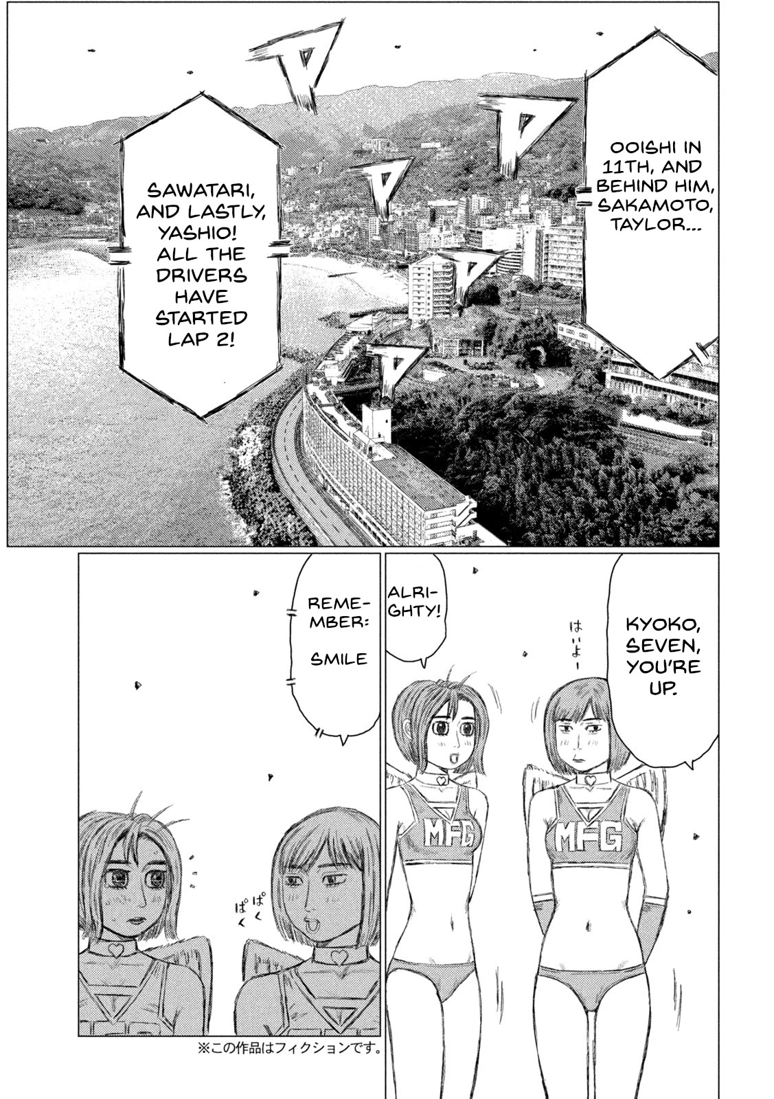MF Ghost Chapter 180 page 5 - Chapter 180: (No Title)