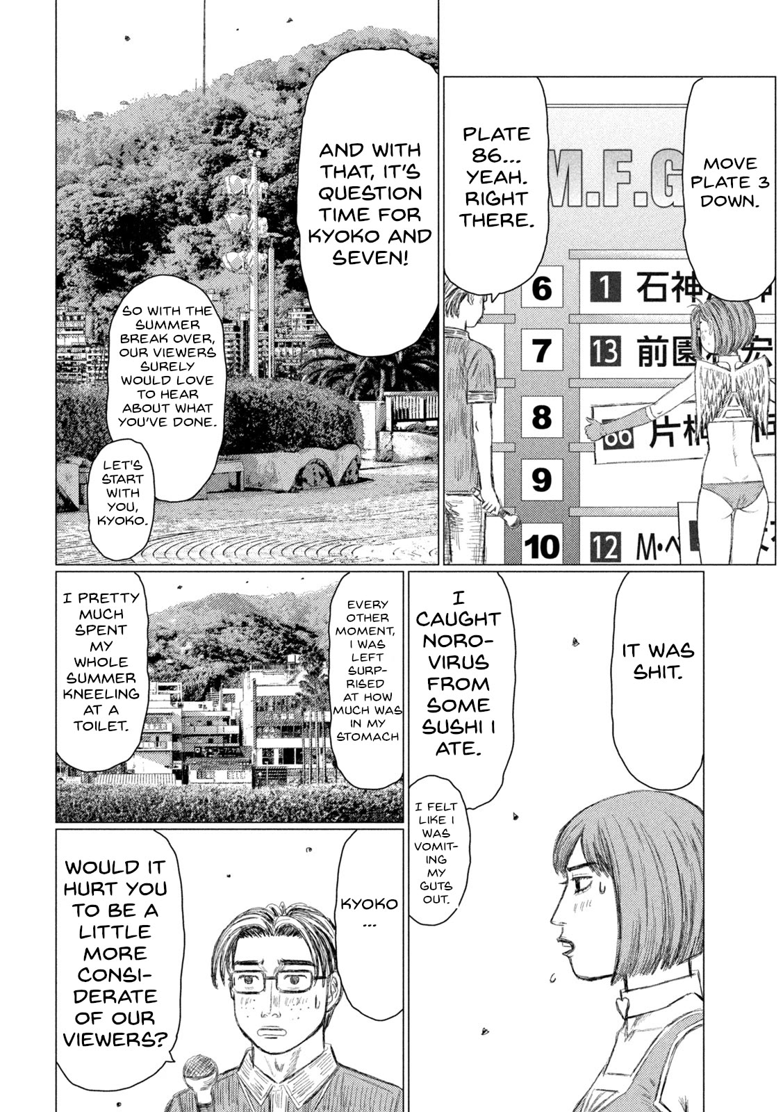 MF Ghost Chapter 180 page 6 - Chapter 180: (No Title)