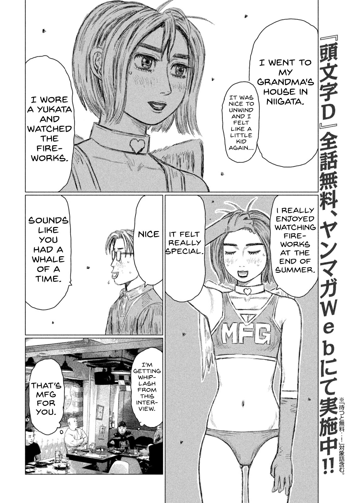 MF Ghost Chapter 180 page 8 - Chapter 180: (No Title)