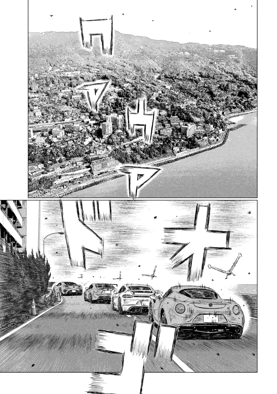MF Ghost Chapter 180 page 9 - Chapter 180: (No Title)