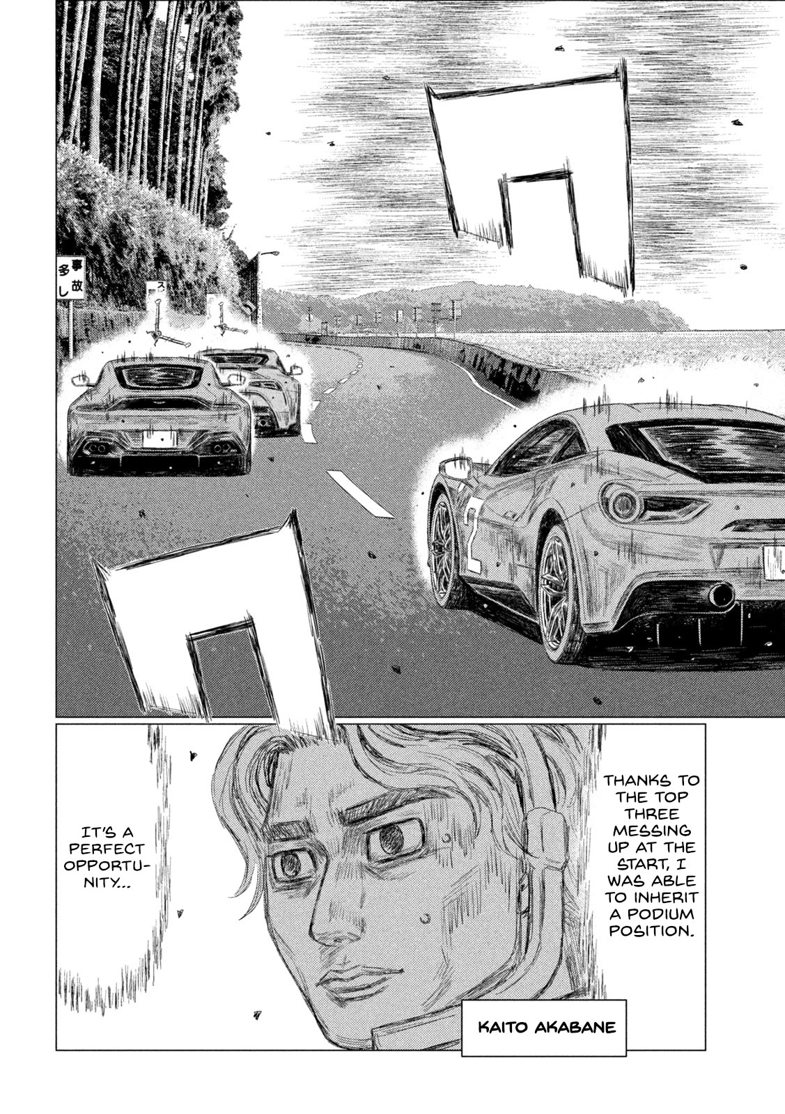 MF Ghost Chapter 181 page 14 - Chapter 181: Three Coincidences
