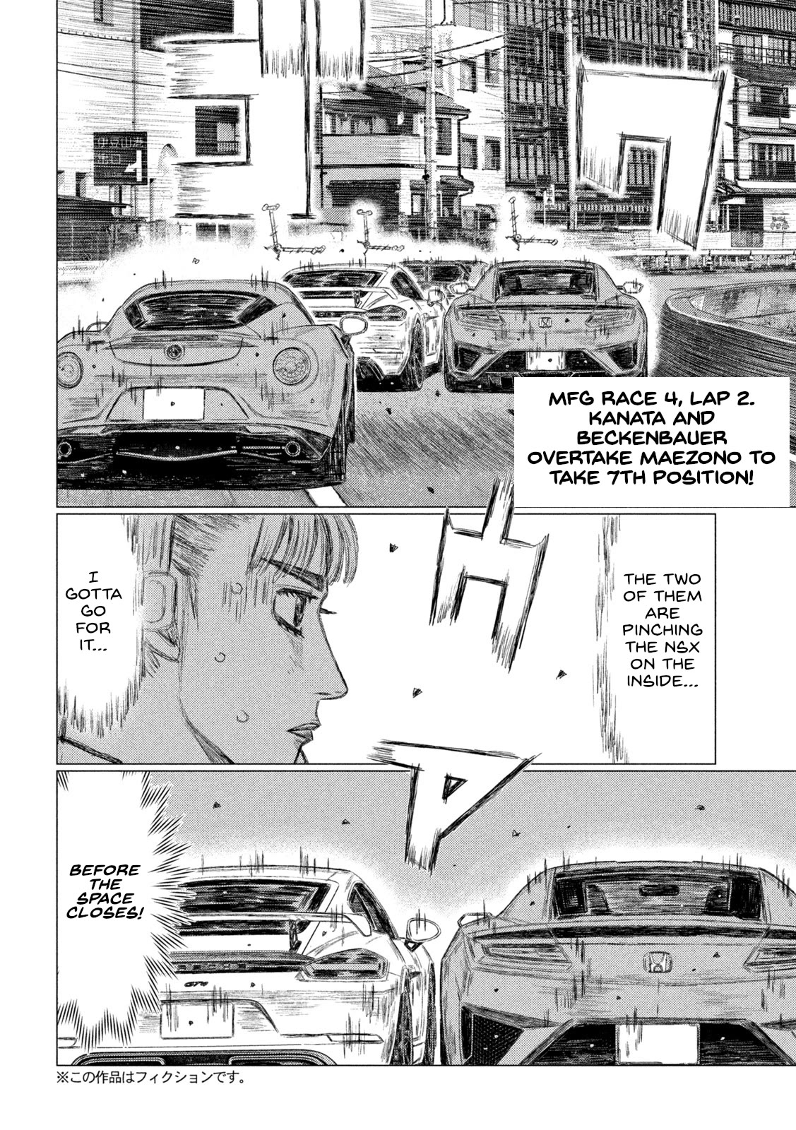 MF Ghost Chapter 181 page 2 - Chapter 181: Three Coincidences