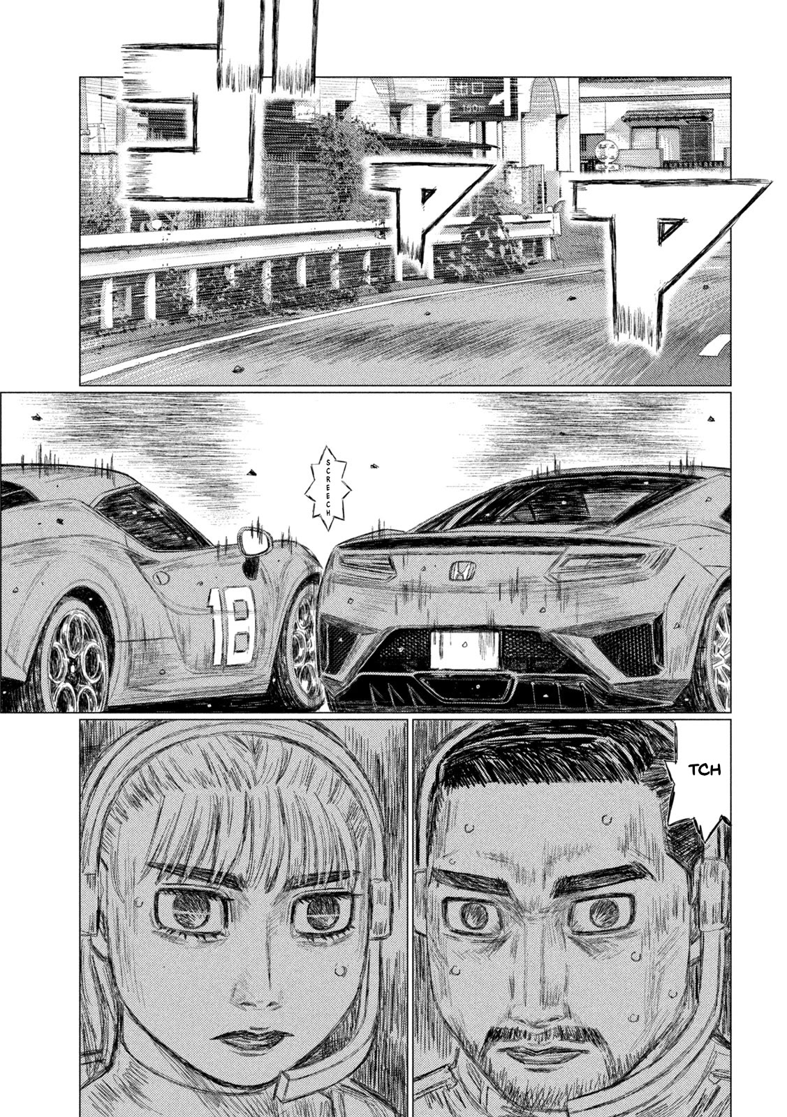 MF Ghost Chapter 181 page 3 - Chapter 181: Three Coincidences