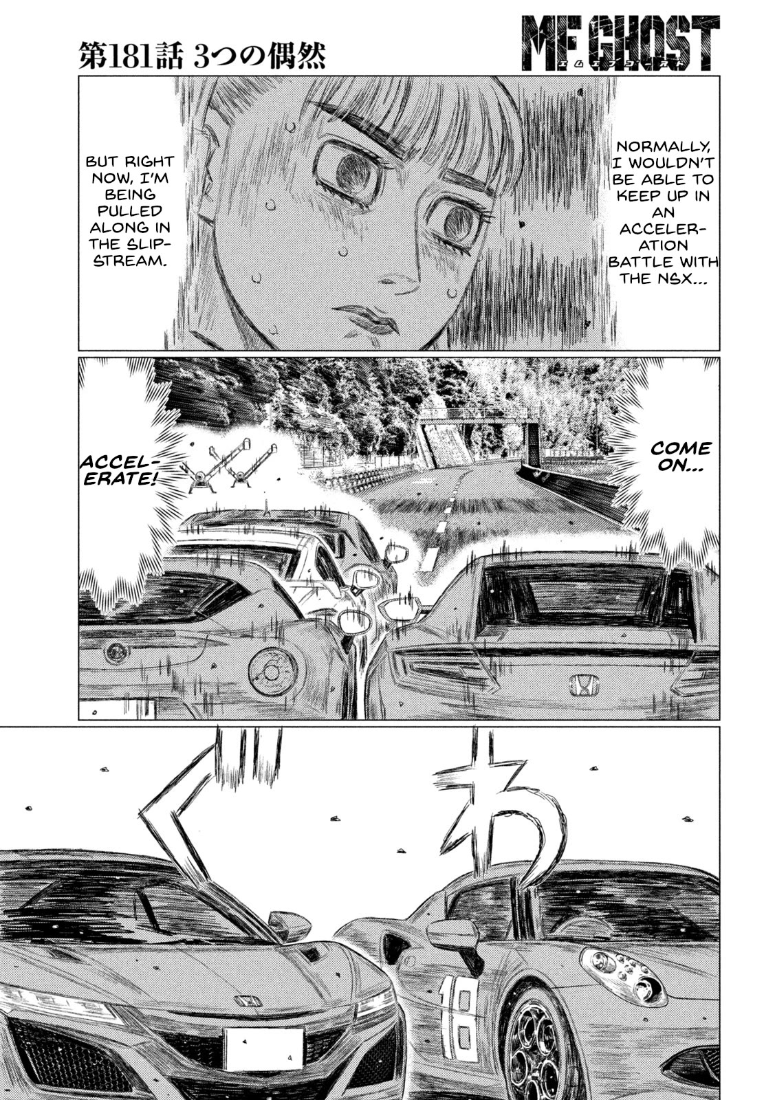MF Ghost Chapter 181 page 5 - Chapter 181: Three Coincidences