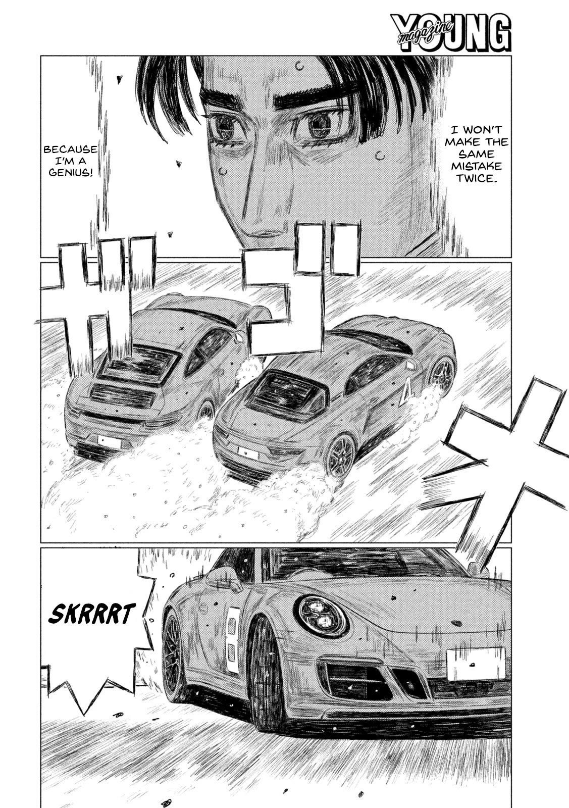 MF Ghost Chapter 182 page 10 - Chapter 182: Wall of Porsche