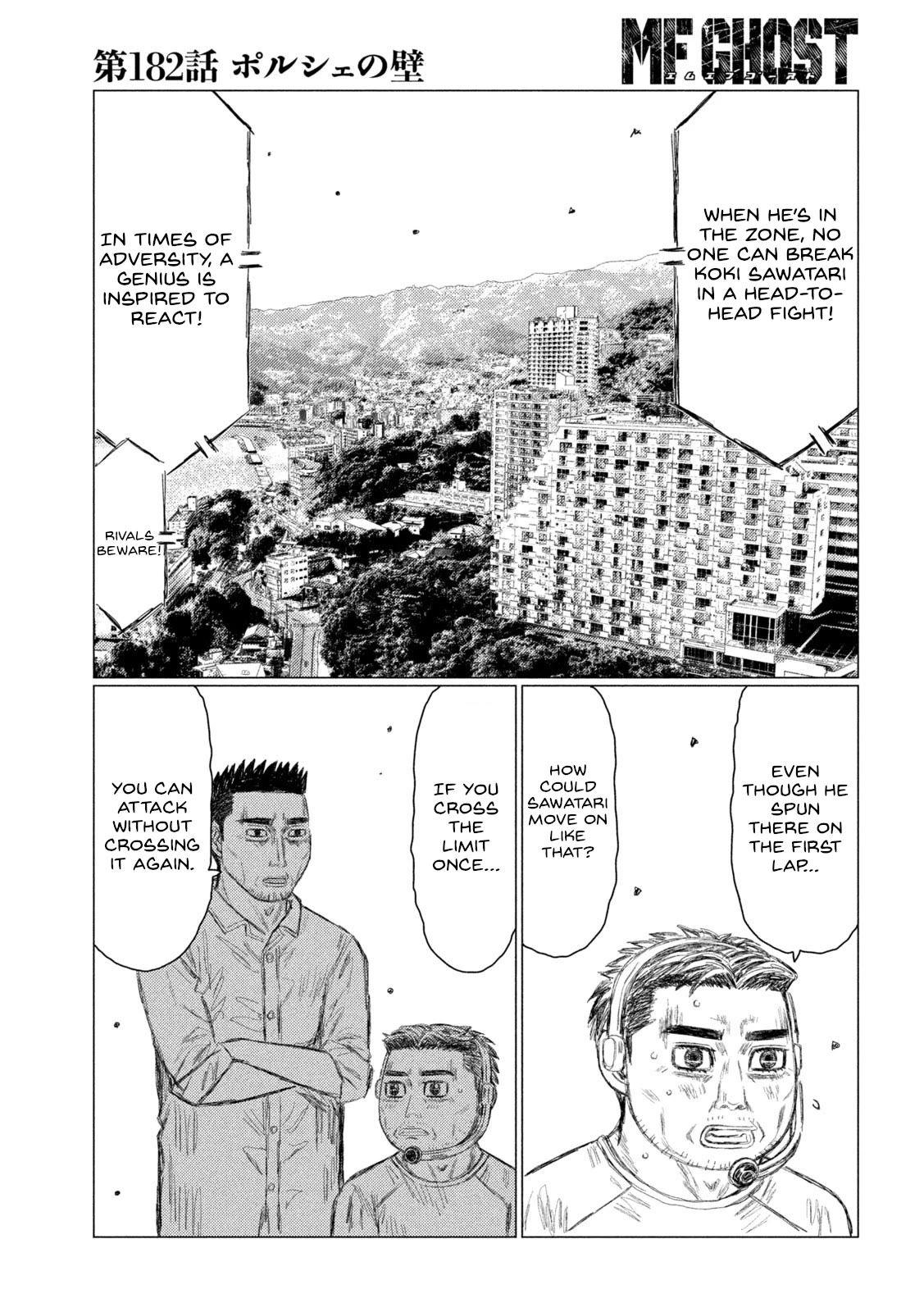 MF Ghost Chapter 182 page 13 - Chapter 182: Wall of Porsche